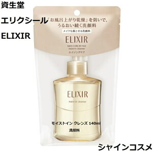  GNV[ VyG CXgC NY 140ml ELIXIR 4909978989347 痿 NWO ϗƂ   p ьX ьPA pPA CNƂ  h ێ 