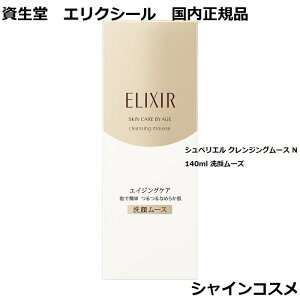  VyG NWO[X N 140ml ELIXIR 4901872169269 痿 烀[Y tH[ NWO CNƂ n GCWOPA 邨 Ki