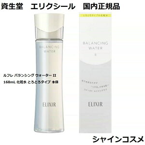  GNV[ t oVO EH[^[ II 168mL ϐ ƂƂ^Cv { Ƃ 4901872068463 [V ωt ь    2  Ki