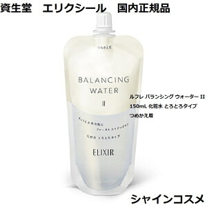  GNV[ t oVO EH[^[ II 150mL ϐ ƂƂ^Cv ߂p Ƃ 4901872068425 [V ωt ь    2  tB tB 