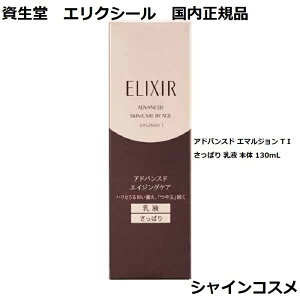  GNV[ AhoXh G}W T I ς t { 130mL ELIXIR 4901872976942 ~N G}V GCWOPA ێ W nƂ邨 1  Ki 