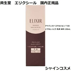 GNV[ AhoXh G}W T III ƂĂƂ t { 130mL ELIXIR 4901872976966 ~N G}V GCWOPA ێ W nƂ邨 3 O K