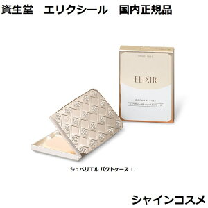  GNV[ VyG pNgP[X L SHISEIDO ELIXIR 4901872308996 P[X ϗp X|WptipE\tg^b`j100t X|Wt Ki