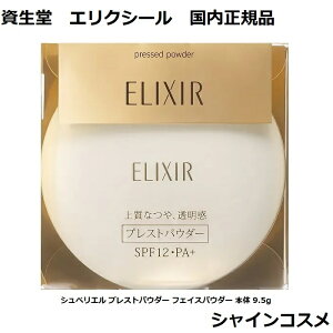  GNV[ VyG vXgpE_[ tFCXpE_[ { 9.5g ELIXIR 4901872365906 vXgpE_[  Ki 