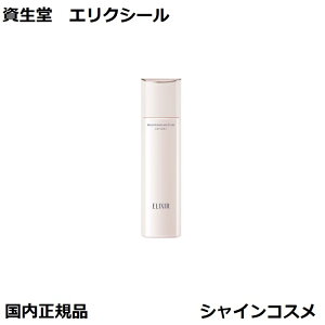  GNV[ uCgjO [V WT I { 򕔊Oi ς 170ml ELIXIR ϐ 4909978142568 ϐ ωt [V  GCWOPA  n  1  1 
