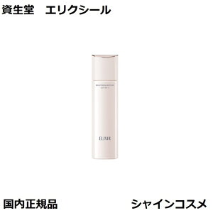  GNV[ uCgjO [V WT II { 򕔊Oi Ƃ 170ml ELIXIR ϐ 4909978142575 ϐ ωt [V  GCWOPA  n  2  2 