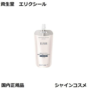  GNV[ uCgjO [V WT II ߂p 򕔊Oi Ƃ 150ml ELIXIR ϐ 4909978142629 ϐ ωt [V  GCWOPA  n  2  