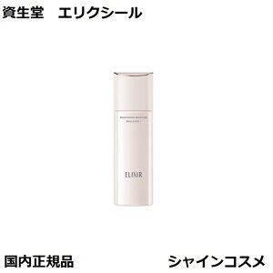  GNV[ uCgjO G}W WT I { 򕔊Oi ς 130ml t ELIXIR t 4909978142643 G}V G}W  ~N GCWOPA  n  