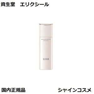  GNV[ uCgjO G}W WT II { 򕔊Oi Ƃ 130ml t ELIXIR t 4909978142650 G}V G}W  ~N GCWOPA  n 