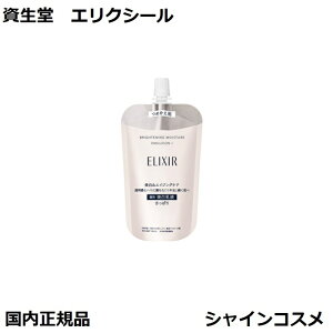  GNV[ uCgjO G}W WT I ߂p 򕔊Oi ς 110ml t ELIXIR t 4909978142681 G}V G}W  ~N GCWOPA  1 