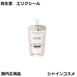  GNV[ uCgjO G}W WT III ߂p 򕔊Oi ƂĂƂ 110ml t ELIXIR t 4909978142704 G}V G}W  ~N O 3 O 3 {