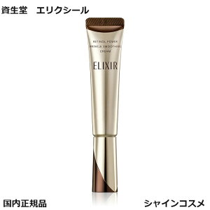 レチノパワーリンクルクリームの人気商品・通販・価格比較 - 価格.com 