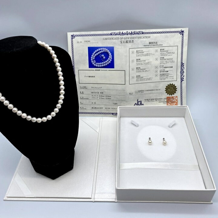 楽天市場】真珠 ネックレス パール アコヤ真珠 イヤリング セット 8.00  