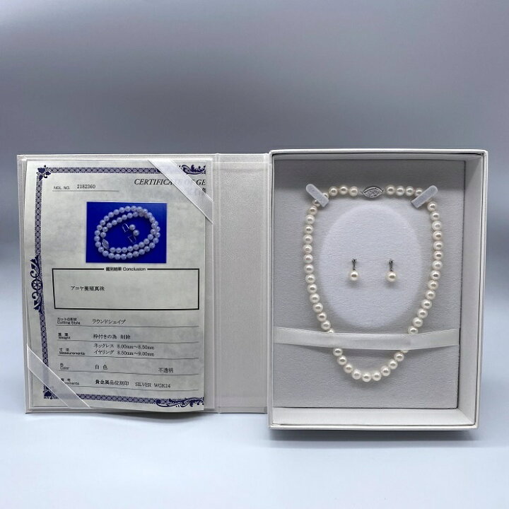 楽天市場】真珠 ネックレス パール アコヤ真珠 イヤリング セット 8.00 
