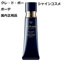 楽天市場】タンクレームエクラ オークル10の通販 