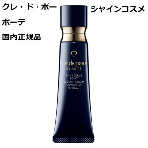  CPB NEhE|[ {[e ^N[GN n sNI[N00 25g PO00 SPF25EPA++ 4514254997154 Nh|[{[e Cle de Peau Beaute SHISEIDO Lbht@f[V N[t@f[V