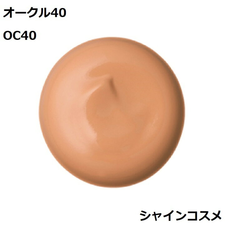 楽天市場】資生堂 CPB クレ・ド・ポー ボーテ タンクレームエクラ n 