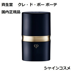  NEhE|[ {[e CPB p\[|^[u ϗp Nh|[{[e Cle de Peau Beaute SHISEIDO ς񂻁[ p\ 4514254121757 uV X|W gїp \ Nh|[ ǂ N