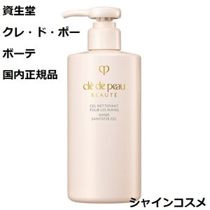  NEhE|[ {[e CPB WFlgCAv[} 300mL 4514254123959 Nh|[{[e Cle de Peau Beaute SHISEIDO nhTj^CU[ wŗpAR[WF Nh|[ 
