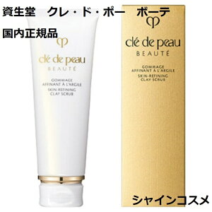  CPB NEhE|[ {[e S}[WAtBi 100g NC痿 4514254993293 Nh|[{[e Cle de Peau Beaute SHISEIDO WPA  痿 NWO tH[ Nh|[ 