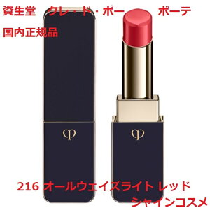 NEhE|[ {[e CPB [WA[u uA 216 I[EFCYCg bh 4g 216 g Nh|[{[e Cle de Peau Beaute SHISEIDO 4514254992777 bv XeBbN Nh|
