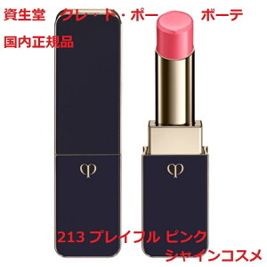  NEhE|[ {[e CPB [WA[u uA 213 vCt sN 4g 213 g bv Nh|[{[e Cle de Peau Beaute SHISEIDO 4514254992746 bv XeBbN Nh|[ 