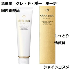  CPB NEhE|[ {[e [XlgCAg A n CXg Ƃ tH[ 140g 4514254993279 Nh|[{[e Cle de Peau Beaute SHISEIDO  NWO CNƂ Nh|