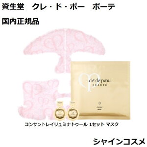  NEhE|[ {[e CPB RTgC~igD[ 1Zbg }XN pbN et Nh|[{[e Cle de Peau Beaute SHISEIDO 4514254661895 GbZX et Z Nh|[ 