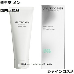 y YPA  萴Ȕ z  tFCX NU[ 130g XLPA 痿  tFCXNU[ Y tFCV NU[ SHISEIDO MEN b tFCX 