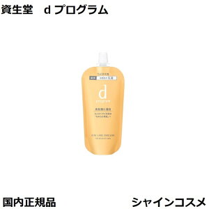  SHISEIDO d vO d program ANlPA G}W MB 88mL tB 򕔊Oi 4514254145401 fP[g jLr\h rPA ۂɒ t G}V dvO tB 