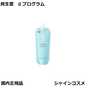  SHISEIDO d vO d program oXPA [V MB 120mL tB 򕔊Oi 4514254145371 fP[g ь rPA ۂɒ ωt ϐ [V dvO tB