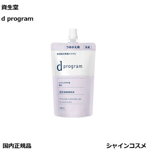 �������K�i d �v���O���� �o�C�^���C�W���O���N���A �G�}���W���� EX 88mL ���t�B�� ���t�B�� �l�ߑւ� �l�ւ� ������ SHISEIDO d program ��򕔊O�i 4514254231746 ���t �G�}���V���� �������K�i