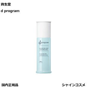 �������K�i d �v���O���� �o�����X���A�N�l�P�A �G�}���W���� EX 100mL �{�� ������ SHISEIDO d program ��򕔊O�i 4514254231753 ���t �G�}���V���� �������K�i