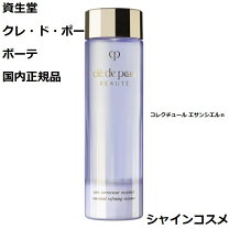 楽天市場】コレクチュール エサンシエルnの通販