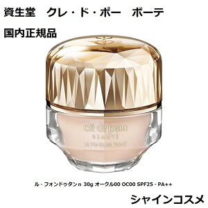  CPB NEhE|[ {[e EtHhD^n 30g I[N00 OC00 SPF25EPA++ t@f[V 4514254169476 N[t@f[V Nh|[{[e Cle de Peau Beaute SHISEIDO Nh|[