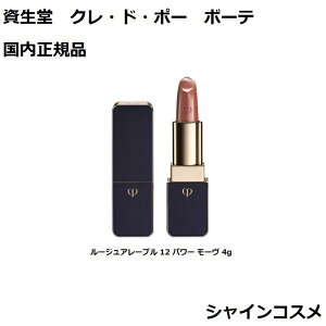  NEhE|[ {[e CPB [WA[u 12 p[ [ 4g 12 \ g Nh|[{[e Cle de Peau Beaute SHISEIDO 4514254992470 bv XeBbN Nh|[ ǂہ[ N