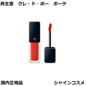  NEhE|[ {[e CPB [WN[ }bg 8g 117 Flamingo Flower bvOX g Nh|[{[e Cle de Peau Beaute SHISEIDO 4514254106747 Lbh bv Lbh[W Nh