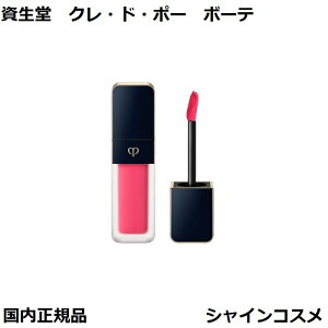  NEhE|[ {[e CPB [WN[ }bg 8g 118 Pink Perfection bvOX g Nh|[{[e Cle de Peau Beaute SHISEIDO 4514254106754 Lbh bv Lbh[W Nh