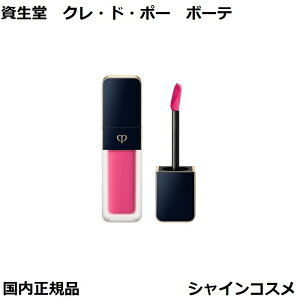  NEhE|[ {[e CPB [WN[ }bg 8g 119 Vriesia bvOX g Nh|[{[e Cle de Peau Beaute SHISEIDO 4514254106990 Lbh bv Lbh[W Nh|[ 