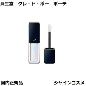 ������ �N���E�h�E�|�[ �{�[�e CPB ���[�W���N���[�� �G�^���X���� 7.5g 301 Sweet Nectar ���b�v�O���X ���g �N���h�|�[�{�[�e Cle de Peau Beaute SHISEIDO 4514254107164 ���L�b�h ���b�v �X�e�B�b�N �N���h�|