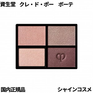  NEhE|[ {[e CPB IuN[NAh tB 3 Sundried Driftwood 6g ACVhE Nh|[{[e Cle de Peau Beaute SHISEIDO 4514254141779 AC J[ tB lւ ߂