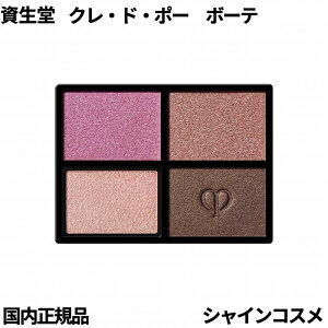  NEhE|[ {[e CPB IuN[NAh tB 6 Caviar Pearls 6g ACVhE Nh|[{[e Cle de Peau Beaute SHISEIDO 4514254141823 AC J[ tB lւ ߂ 