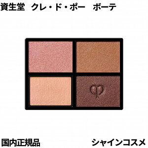  NEhE|[ {[e CPB IuN[NAh tB 7 Starlight Splendor 6g ACVhE Nh|[{[e Cle de Peau Beaute SHISEIDO 4514254141854 AC J[ tB lւ ߂