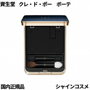  NEhE|[ {[e CPB P[X IuN[NAh ϗp Nh|[{[e Cle de Peau Beaute SHISEIDO 4514254141977 ACVhE Nh|[ ǂ N|[ ہ[ 