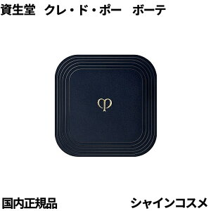  NEhE|[ {[e CPB pt v[hRpNgGTVGn Nh|[{[e Cle de Peau Beaute SHISEIDO 4514254147894 pt X|W Nh|[ ǂ ہ[ N|[ K