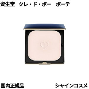  NEhE|[ {[e CPB v[hRpNgGTVGn GKgX 5g { 낢 Nh|[{[e Cle de Peau Beaute SHISEIDO 4514254181522 tFCXpE_[ Nh|[ N