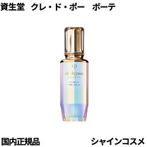 楽天市場】クレドポー ル・セラム レフィルの通販 
