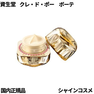 ʌ  NEhE|[ {[e CPB EN[ L { 50g 2025 LIMITED EDITION [W TCY 򕔊Oi N[ i Nh|[{[e  SHISEIDO 4514254212073 Z GbZX 