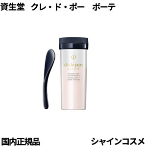 ������ �N���E�h�E�|�[ �{�[�e CPB �v�[�h���g�����X�p�����gn M 24g 1 ���C�g 4514254212912 �t�F�C�X�p�E�_�[ ���t�B�� �l�ւ� �߂��� ���t�B�� �N���h�|�[�{�[�e Cle de Peau Beaute SHISEIDO �N���h�|