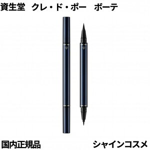  NEhE|[ {[e CPB Ci[LbhA^X 0.8mL { 1 { 2 tB uV 1 uV 2 `bv 1 `bv 2 ACCi[ 1  Nh|[{[e Cle de Peau Beaute SHISEIDO 